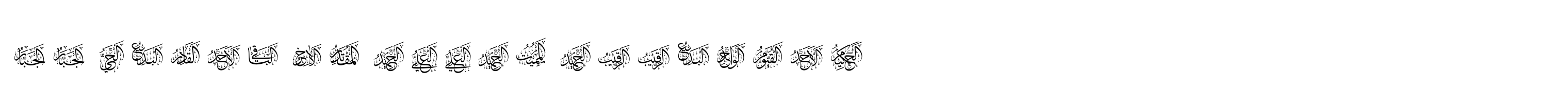 99 Names of ALLAH Attached